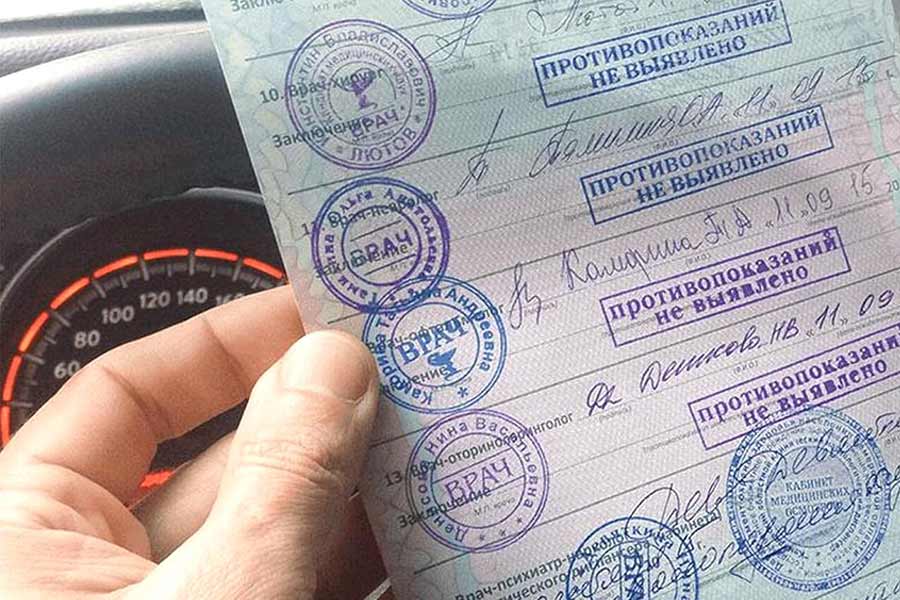 Виды и этапы получения справки